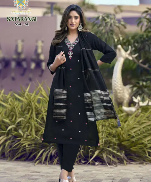 Passion Tree Satarangi Vol 1