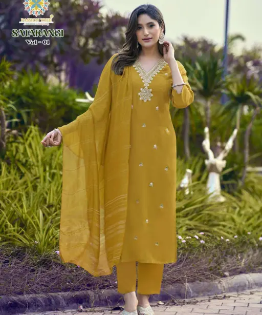 Passion Tree Satarangi Vol 1