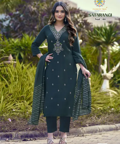 Passion Tree Satarangi Vol 1