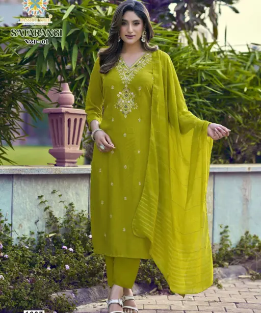 Passion Tree Satarangi Vol 1