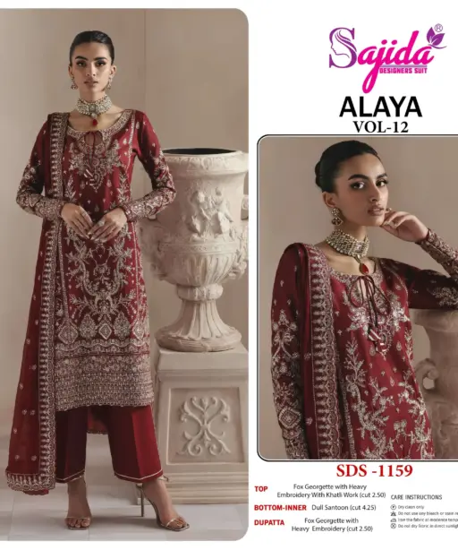 Sajida Alaya Vol 12