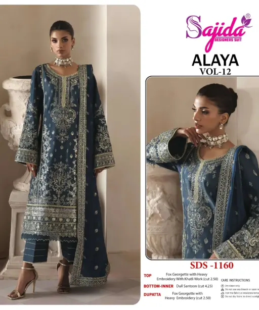 Sajida Alaya Vol 12